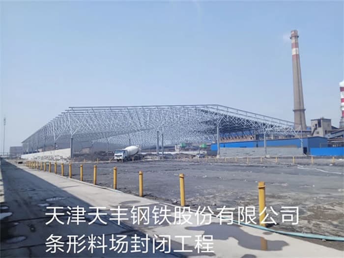 老河口料棚网架厂