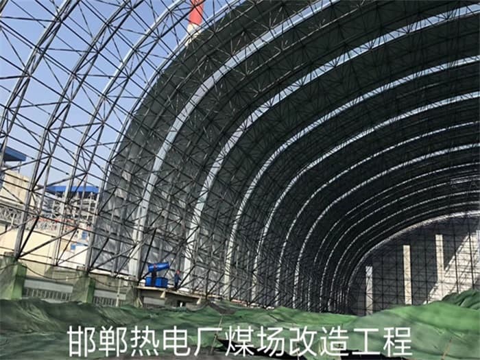 老河口热电厂煤场改造工程